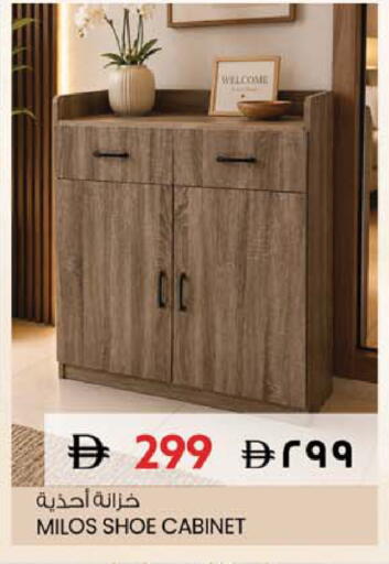 available at سفاري هايبر ماركت in الإمارات العربية المتحدة , الامارات - رَأْس ٱلْخَيْمَة