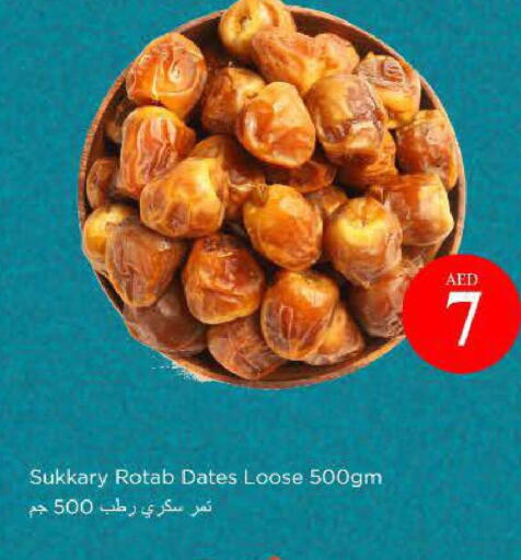 available at Nesto Hypermarket in UAE - Abu Dhabi