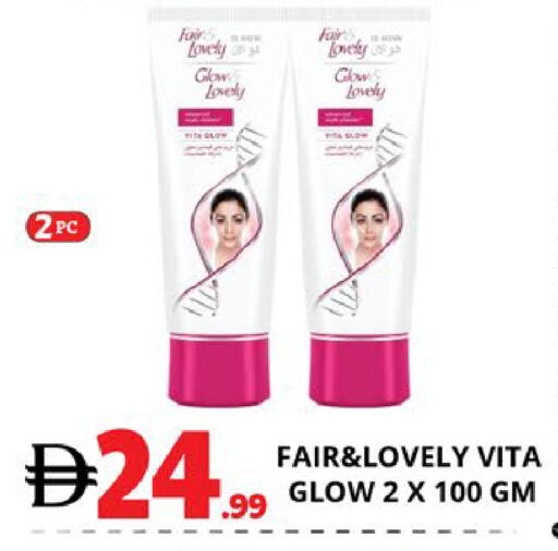 available at اكسبرس المدينة هايبرماركت in الإمارات العربية المتحدة , الامارات - أبو ظبي