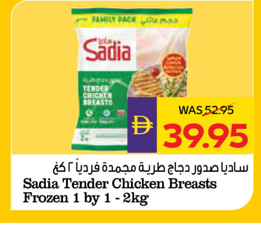 available at أدكووب in الإمارات العربية المتحدة , الامارات - ٱلْعَيْن‎