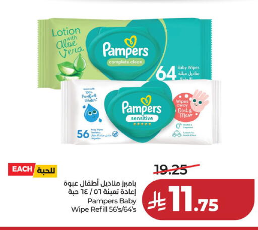 available at LULU Hypermarket in KSA, Saudi Arabia, Saudi - Al-Kharj