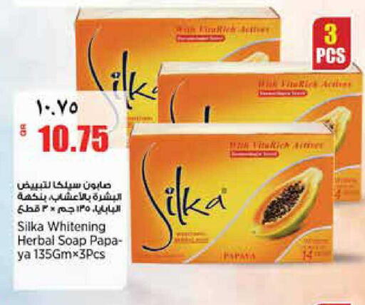 available at Retail Mart in Qatar - Doha