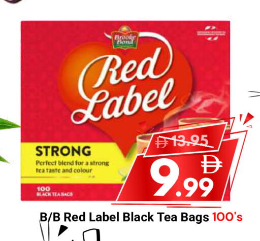 available at DESERT FRESH MARKET  in UAE - Abu Dhabi