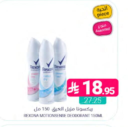 available at اسواق المنتزه in مملكة العربية السعودية, السعودية, سعودية - سيهات