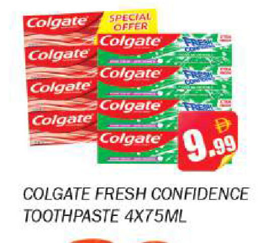 available at Souk Al Mubarak Hypermarket in UAE - Sharjah / Ajman