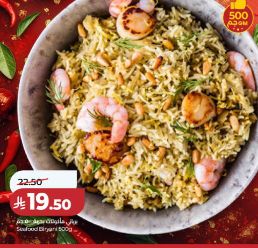 available at لولو هايبرماركت in مملكة العربية السعودية, السعودية, سعودية - حائل‎