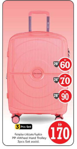 available at Nesto Hypermarket in UAE - Sharjah / Ajman