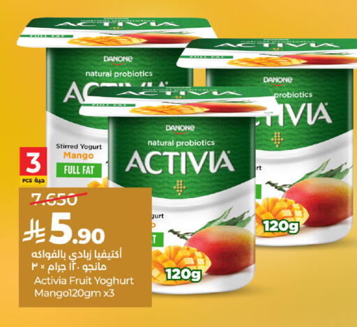 Mango available at لولو هايبرماركت in مملكة العربية السعودية, السعودية, سعودية - سيهات