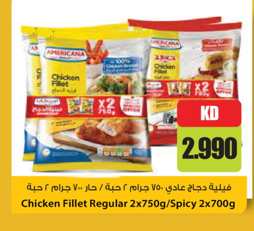 available at جراند هايبر in الكويت - مدينة الكويت