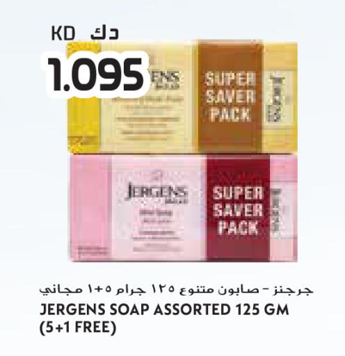 available at جراند كوستو in الكويت - مدينة الكويت