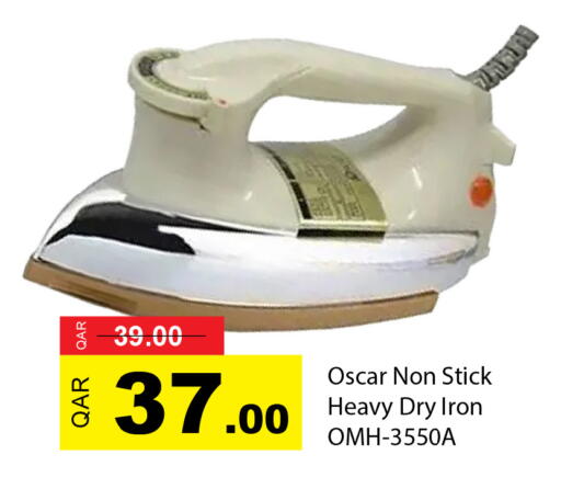 available at جي-ماكس هايبرماركت in قطر - الوكرة