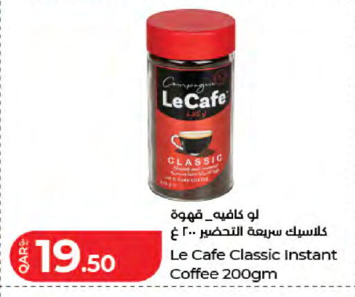 available at LuLu Hypermarket in Qatar - Al Daayen