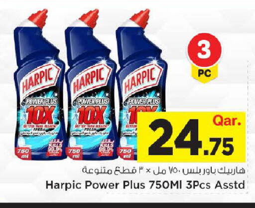 available at Mark & Save  in Qatar - Al Rayyan