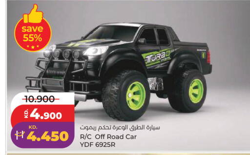 available at لولو هايبر ماركت in الكويت - مدينة الكويت