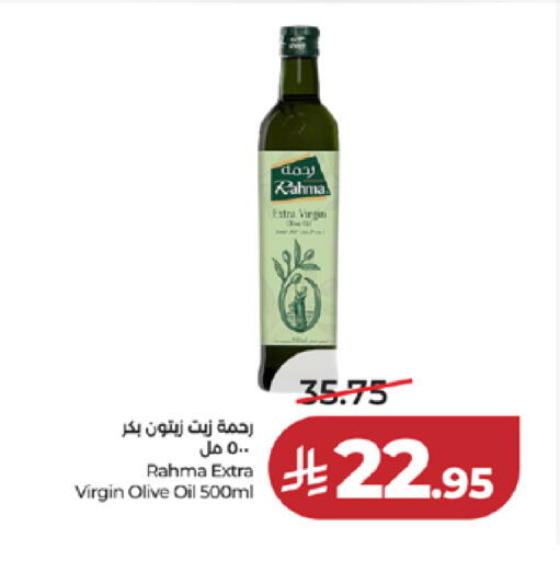 available at لولو هايبرماركت in مملكة العربية السعودية, السعودية, سعودية - خميس مشيط