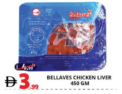 available at EXPRESS AL MADEENA HYPERMARKET LLC in UAE - Abu Dhabi