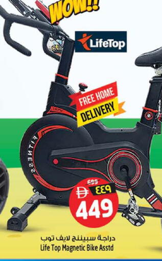 available at سفاري هايبرماركت in الإمارات العربية المتحدة , الامارات - دبي