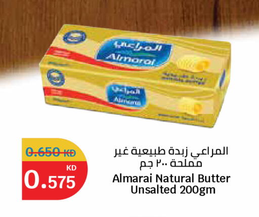 available at سيتي هايبرماركت in الكويت - مدينة الكويت