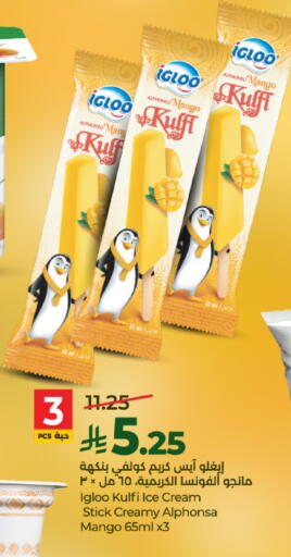 Mango available at لولو هايبرماركت in مملكة العربية السعودية, السعودية, سعودية - عنيزة