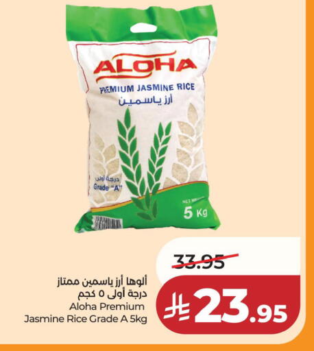 available at لولو هايبرماركت in مملكة العربية السعودية, السعودية, سعودية - حفر الباطن