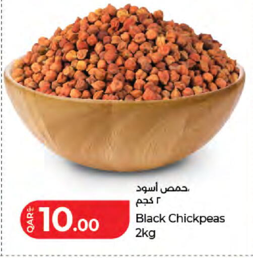 available at لولو هايبرماركت in قطر - الخور