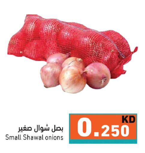 available at  رامز in الكويت - مدينة الكويت