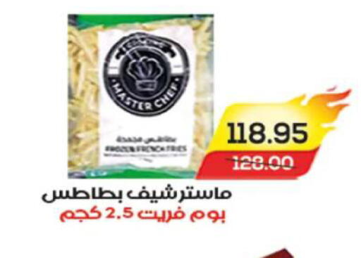 available at آي ماركت in Egypt - القاهرة