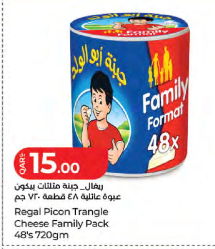 available at لولو هايبرماركت in قطر - الدوحة