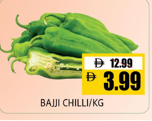 Chilli available at Leptis Hypermarket  in UAE - Al Ain