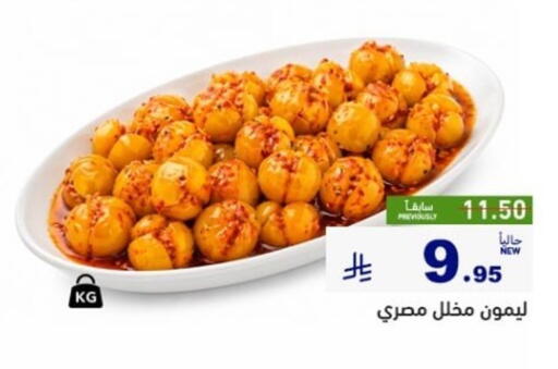 available at أسواق رامز in مملكة العربية السعودية, السعودية, سعودية - القطيف‎