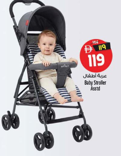 available at Safari Hypermarket  in UAE - Dubai