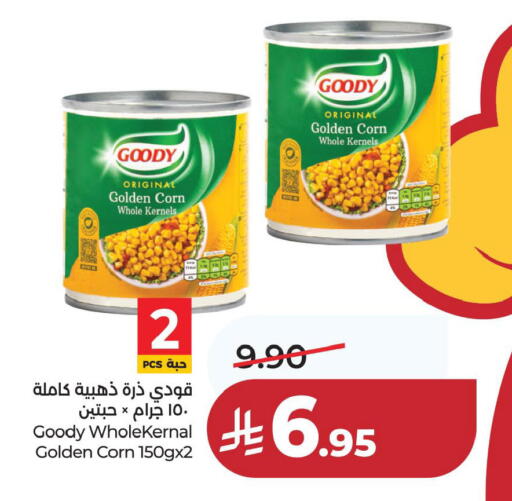 available at LULU Hypermarket in KSA, Saudi Arabia, Saudi - Hafar Al Batin