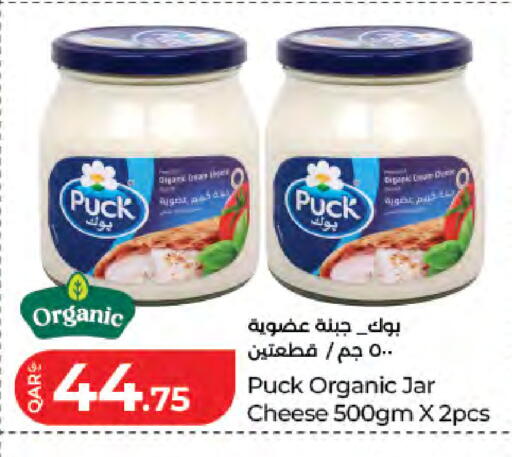 available at لولو هايبرماركت in قطر - الدوحة