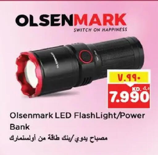 available at نستو هايبر ماركت in الكويت - مدينة الكويت