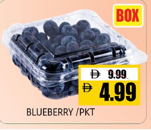 Blueberry BlueBerry available at ليبتس هايبرماركت in الإمارات العربية المتحدة , الامارات - ٱلْعَيْن‎