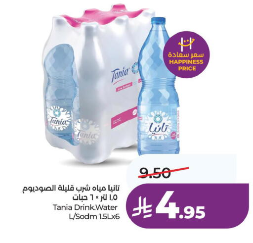 available at LULU Hypermarket in KSA, Saudi Arabia, Saudi - Al Khobar