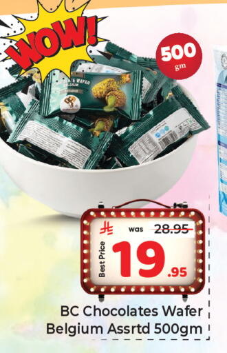 available at Makkah Hypermarket in KSA, Saudi Arabia, Saudi - Riyadh