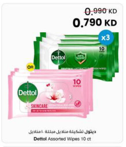 available at مركز سلطان in الكويت - مدينة الكويت