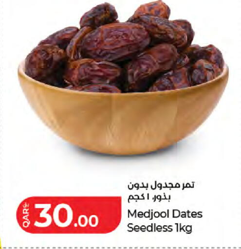 available at LuLu Hypermarket in Qatar - Al Shamal