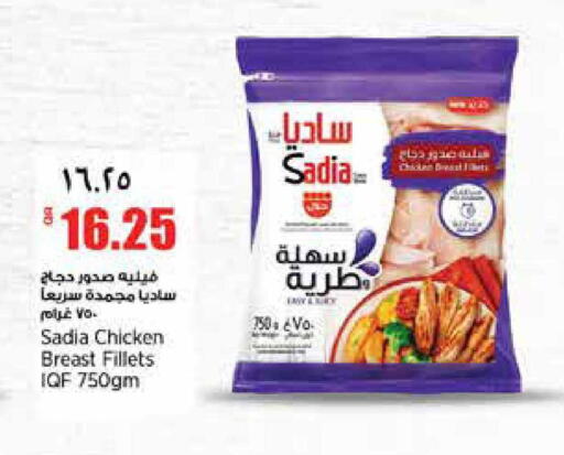 available at Retail Mart in Qatar - Al-Shahaniya