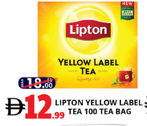 available at EXPRESS AL MADEENA HYPERMARKET LLC in UAE - Abu Dhabi