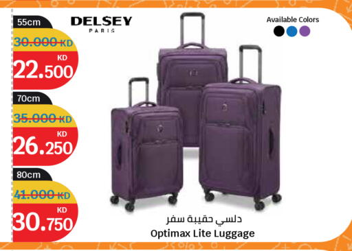 available at سيتي هايبرماركت in الكويت - مدينة الكويت