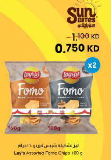 available at مركز سلطان in الكويت - مدينة الكويت