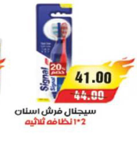 available at آي ماركت in Egypt - القاهرة