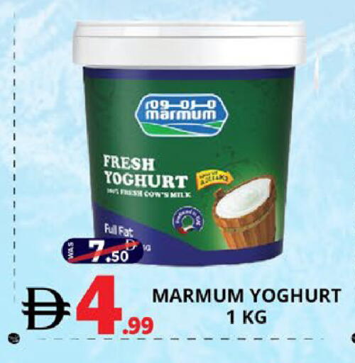 available at EXPRESS AL MADEENA HYPERMARKET LLC in UAE - Abu Dhabi