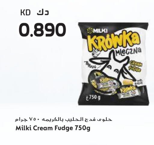 available at جراند هايبر in الكويت - مدينة الكويت