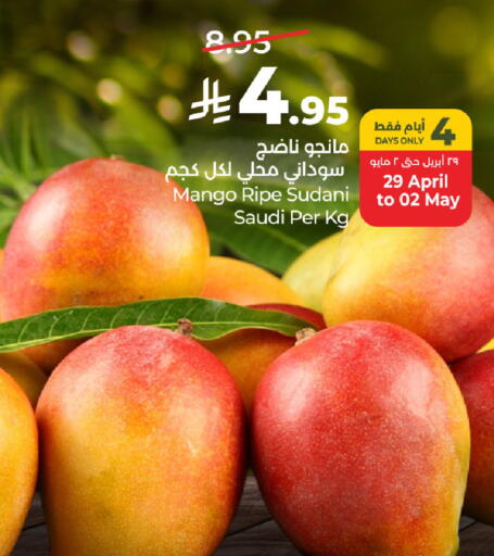 Mango from Saudi Arabia available at LULU Hypermarket in KSA, Saudi Arabia, Saudi - Hafar Al Batin