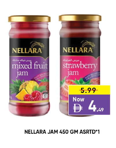 Strawberry available at ليبتس هايبرماركت in الإمارات العربية المتحدة , الامارات - ٱلْعَيْن‎