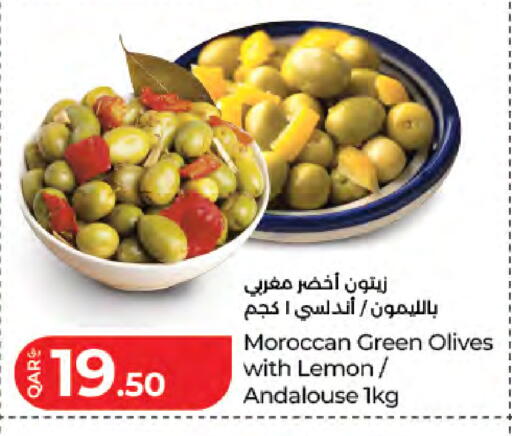 Lemon available at LuLu Hypermarket in Qatar - Al Khor