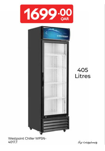 available at كارفور in قطر - الريان